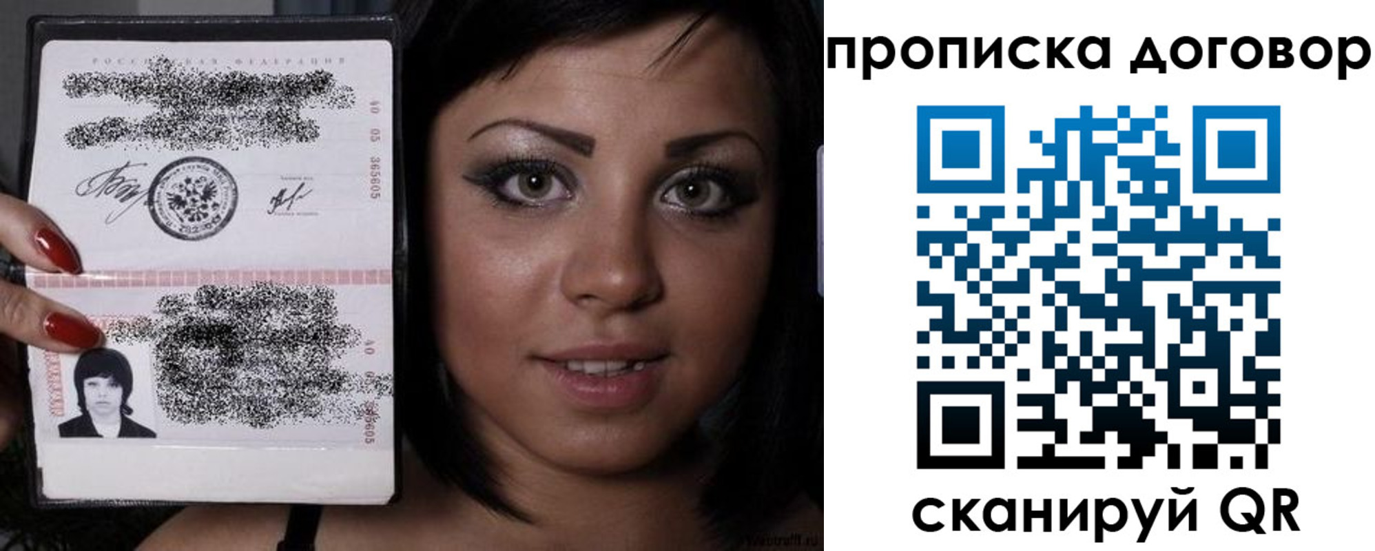 миграционный учет в Орле