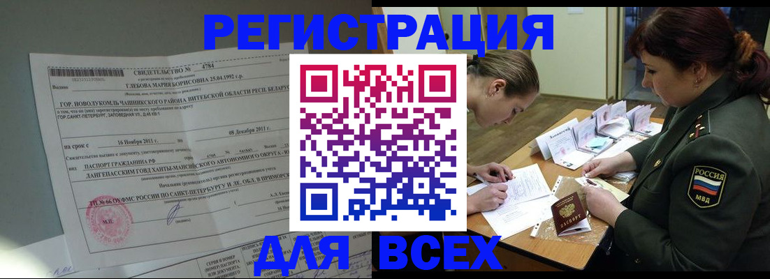 регистрация для дет. сада в Орле
